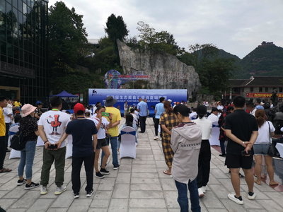 【六盤水市商務(wù)局】中國涼都&middot;六盤水第四屆生態(tài)美食匯暨消夏嗨購周成功舉辦