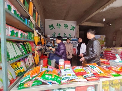 省農業(yè)農村廳赴六盤水市開展農藥安全工作暗訪督導