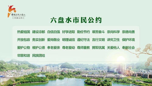 聚焦明日 六盤水產銷對接會準備現(xiàn)場,為您帶來第一手資料