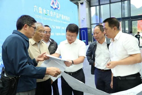 李剛到六盤水會展中心調研2020年六盤水工業(yè)產品產銷對接會籌備情況