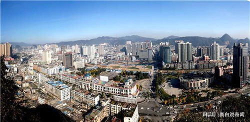 六盤水 一座被gdp 誤導 的城市