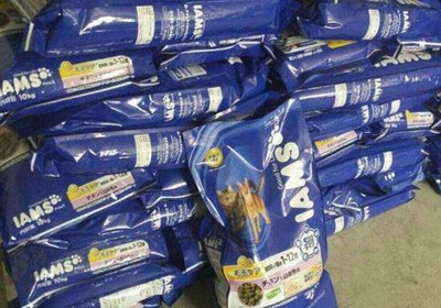 寵物食品進口清關(guān)_狗糧一般貿(mào)易進口流程-恒邦清關(guān)公司