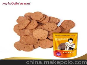 食品出口貿易價格 食品出口貿易批發 食品出口貿易廠家 馬可波羅