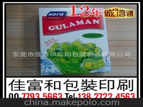 食品折疊紙盒供應商與批發(fā)市場全解析 價格、貿(mào)易與采購指南