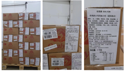 2023年首批Qualycon巴西小吃成功進口，冷凍食品貿(mào)易迎新突破